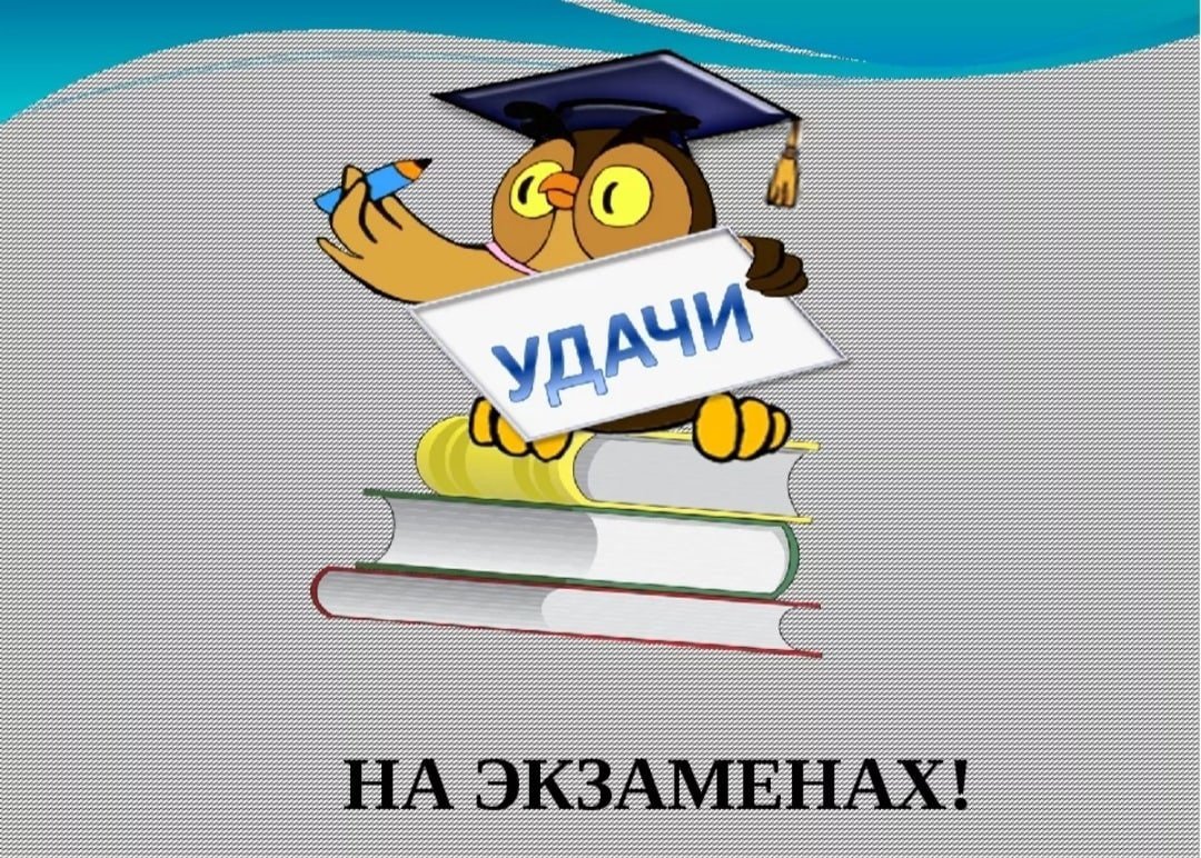 История Казахстана - ГЭК-тренажер - 2023-2024 - Винокурова Е.И.
