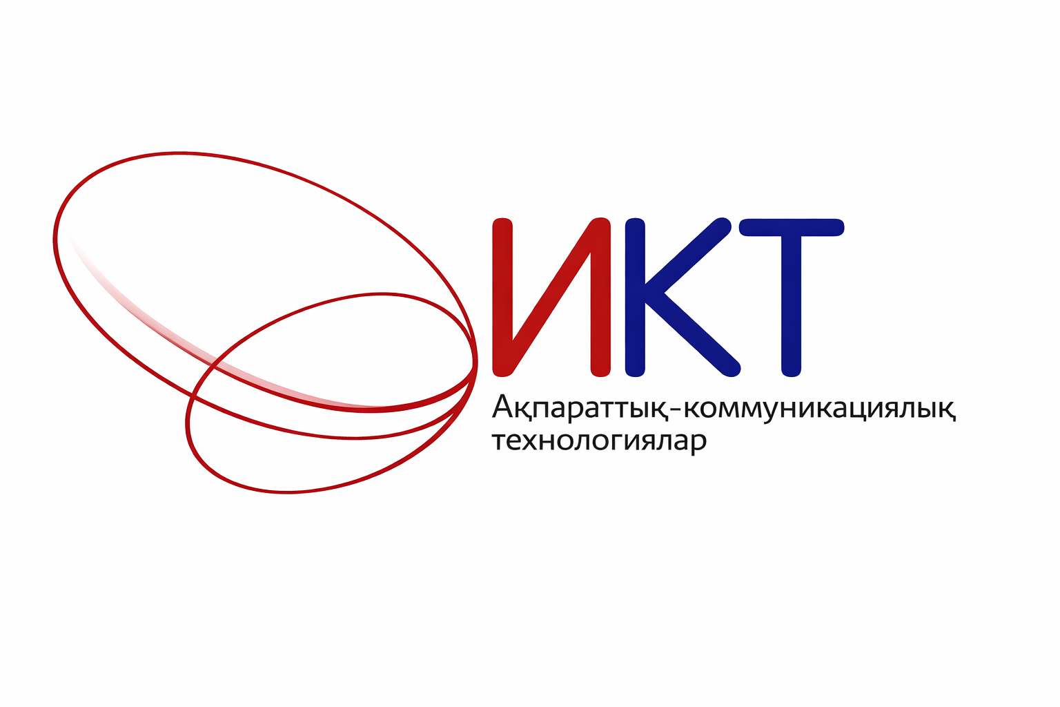 Ақпараттық коммуникациялық технологиялар 2025-2026 оқу жылы (Дауренбекова А.Т.)